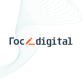 Логотип @gos_digital - Госдиджитал