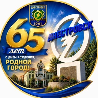 Логотип @gosadmindnestrovsk - Государственная администрация г. Днестровск
