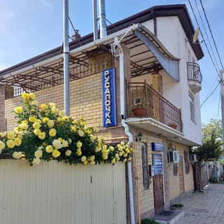 Логотип @gosdomrusalochka - Гостевой дом Русалочка Анапа,станица Благовещенская