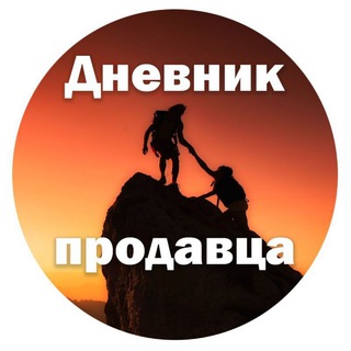 Логотип @gosellerchannel - Дневник продавца