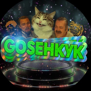 Логотип @gosenkyk - Gоsенкук