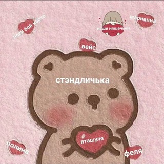 Логотип @gosex6 - няшечькии