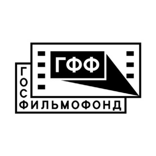 Логотип @gosfilmofond - Госфильмофонд / Иллюзион