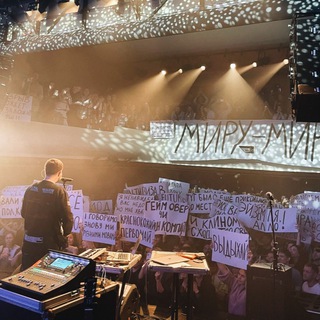 Логотип @gosh_my - We Will Rock You | Про концерты изнутри