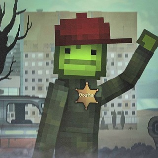 Логотип @gosha_play - Гоша