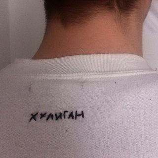 Логотип @goshapolyanskiy - ГОША ПОЛЯНСКИЙ