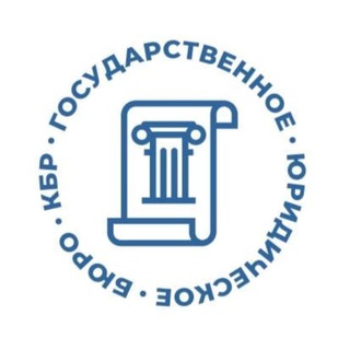 Логотип @gosjurburo07 - ГосЮрБюро КБР