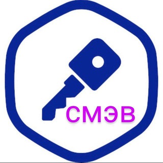 Логотип @goskey_smev - Госключ по СМЭВ