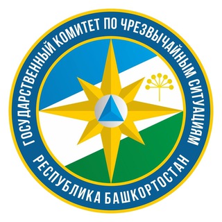 Логотип @goskomitet_rb_po_chs - Госкомитет РБ по ЧС