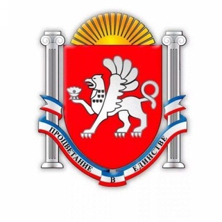 Логотип @goskomnac_rk - Госкомнац Крыма