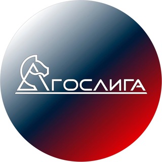 Логотип @gosligachess - Гослига по шахматам