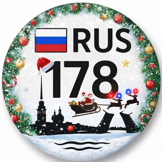 Логотип @gosnomersale - ГРЗ СПБ ГОСНОМЕР 🇷🇺 Купить / Продать автономер Санкт-Петербург (госномер Питер СПБ)