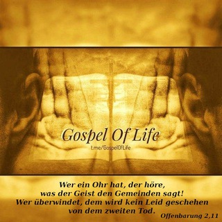 Логотип @gospeloflife - Gospel Of Life