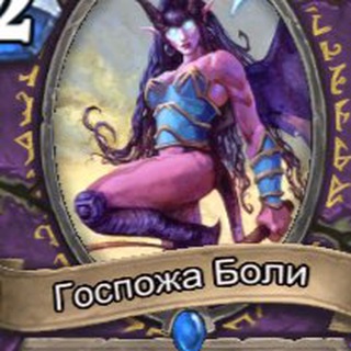 Логотип @gospoja_boli - Грустинка Орбакайте
