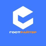 Логотип @gospublicgpt_bot - ГОСТрайтер