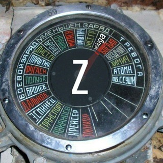 Логотип @gossluga - ГОССЛУГА 🇷🇺 Z