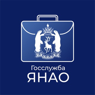 Логотип @gossluzhba_yanao - Госслужба ЯНАО