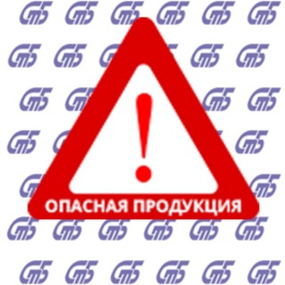 Логотип @gosstandartby - Безопасность и качество