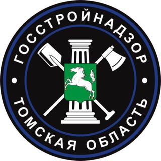 Логотип @gosstroynadzor70 - Госстройнадзор 70