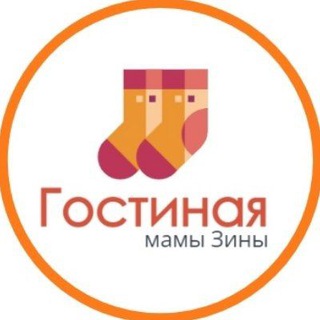 Логотип @gostinaya_tepla - Гостиная мамы Зины. Тёплый вязальный клуб