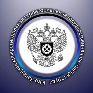 Логотип @gostruddnr - Юго-Западная межрегиональная ГИТ