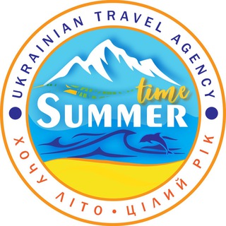 Логотип @gosummertime - ☀️SUMMERTIME☀️