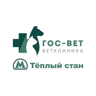 Логотип @gosvet_tstan - Ветклиника "ГОС-ВЕТ" Тёплый стан