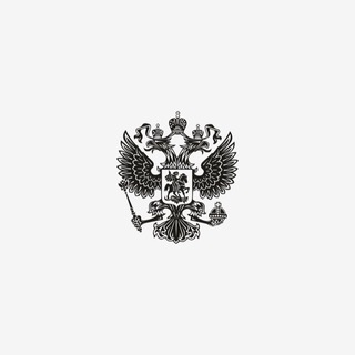 Логотип @goszaderzhanie - Границы Безопасности|РФ