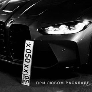 Логотип @gosznakk_05 - КУПИТЬ/ПРОДАТЬ АВТОНОМЕРА 05