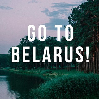 Логотип @gotobelarus - Go to Belarus