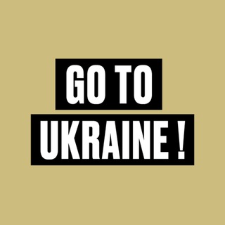 Логотип @gotoukraine34 - Go to Ukraine