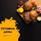 Логотип @gotovim_iso - .