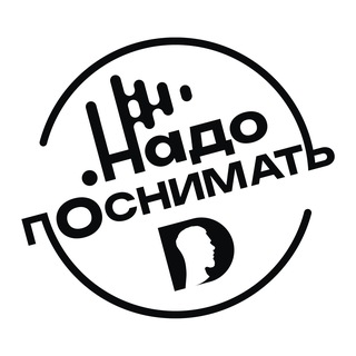 Логотип @gottashoot - НАДО ПОСНИМАТЬ (Антон DAS)