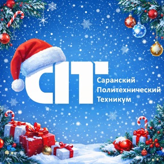 Логотип @gouspt - Саранский политехнический техникум