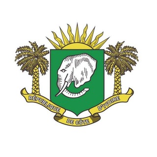 Логотип @gouvciofficiel - Gouvernement de Côte d’Ivoire 🇨🇮
