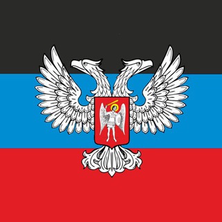 Логотип @govdnr - Донецкая Народная Республика