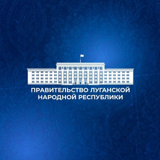 Логотип @government_lnr - Правительство ЛНР