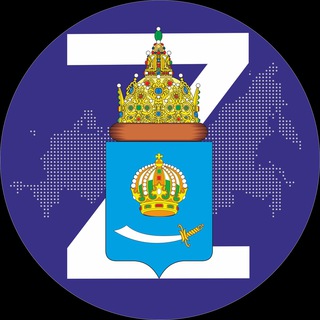 Логотип @governorspressoffice - Пресс-служба Губернатора Астраханской области