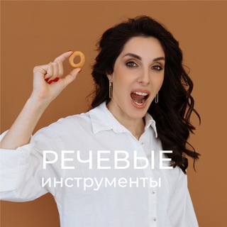 Логотип @govori_s_umom - Говори с умом 🎙