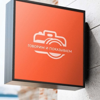 Логотип @govorimipokazivaem24_7 - ГОВОРИМ И ПОКАЗЫВАЕМ