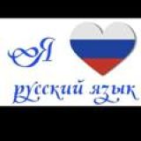 Логотип @govorimporusski1 - ....