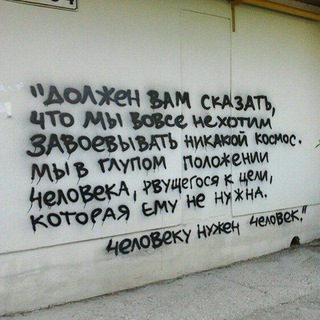 Логотип @govorimpravdu - ПРО РА STEAM