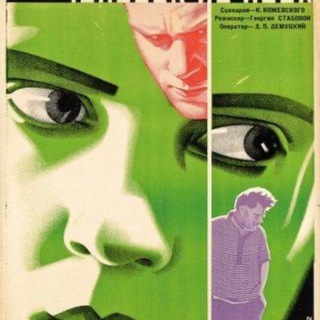 Логотип @govoririn - КиноРины Chat