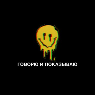 Логотип @govorit99nastya - Говорю и показываю