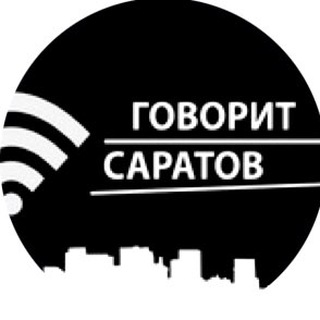 Логотип @govoritsaratov - Говорит Саратов ЧАТ
