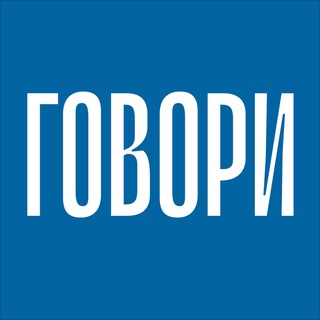 Логотип @govoryart - Говори