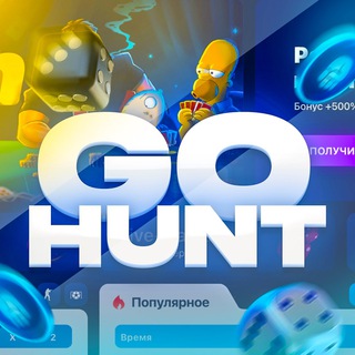 Логотип @goxhunt - GOHUNT