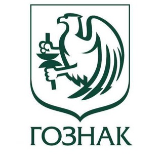 Логотип @goznak_2022 - ГОЗНАК комментарии