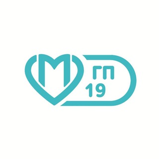 Логотип @gp19dzm - Городская поликлиника N 19 ДЗМ
