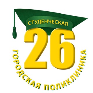 Логотип @gp26_krasnodar - Поликлиника № 26 г. Краснодара